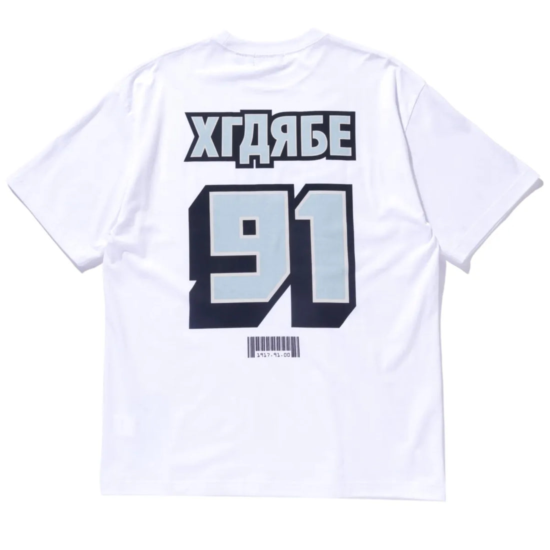 X large t shirt international white