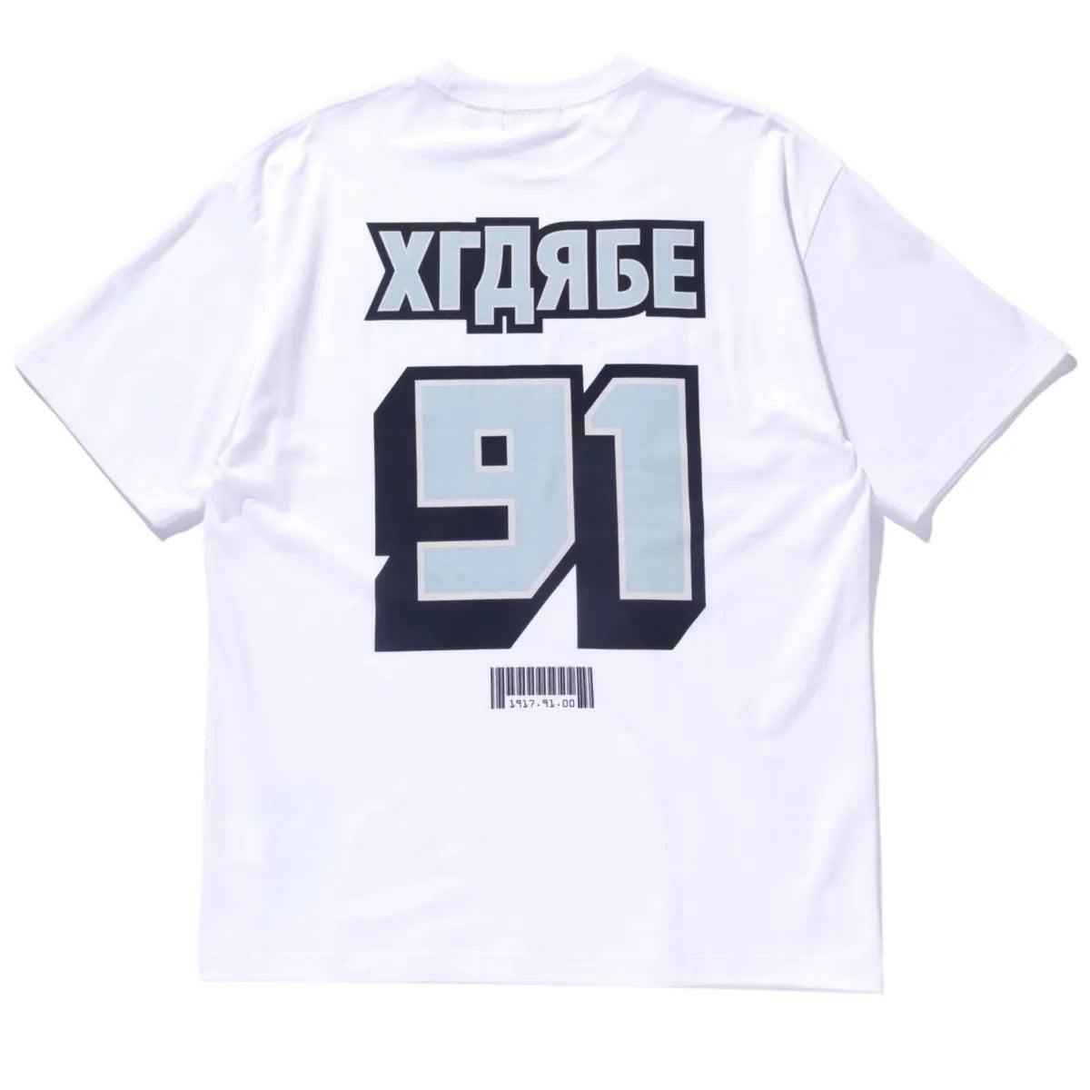 X large t shirt international white