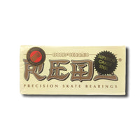 BONES REDS CERAMIC PRECISION SKATE BEARINGS